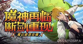 恋与深空礼盒