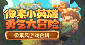 斗罗唐三回归