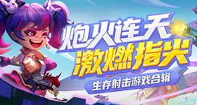 阚清子乍瘦